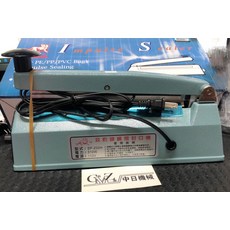 雙豹牌 SP-200H 直熱式封口機, 未稅價