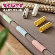 新品 牀單固定器被子被單夾子無針安全扣被套被角防跑防滑夾升級版 副廠商品, 1個, 全新升級:安全無針 典雅灰牀單固定器 無, 品質:安全無針 2個 無痕固定, 典雅灰