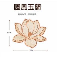 國風玉蘭貓抓板 耐磨不掉屑 防貓抓沙發保護, 1個