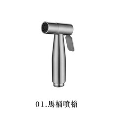 LAVIDA嚴選 增壓清洗器 304不鏽鋼 多功能浴室清潔, 1個, 01.馬桶噴槍