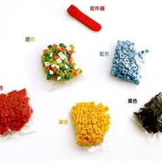 兒童積木便當盒, 1個, DIY積木粒250顆+起件器,【整箱起訂】, N/A