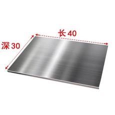 不鏽鋼揉麵切菜板 易清洗 加厚大砧板, 1個, 深30長40 邊厚1.5 沒折邊