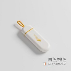 便攜式迷你藥盒 三格收納旅行分裝小盒子, 1個, 白色/橙色