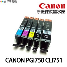Canon PGI-750 CLI-751 原廠裸裝墨水匣, 1個, 一般容量 原廠裸裝,751 BK 淡黑