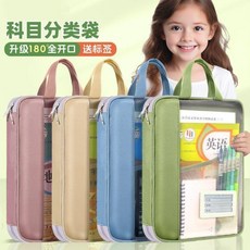 壹中 手提 L型 科目分類網紗試卷透明收納袋 A4 加厚 大容量 小學生文件袋, 1個裝, 手提袋【L型 3層】180度大開口,【1個裝】天空藍+贈送標籤, 天空藍