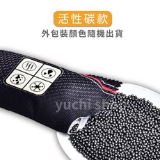 智能變色除濕包 400g 可重複使用 活性碳除臭, 1個, 活性碳