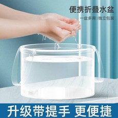 手提式摺疊盆 便攜戶外洗衣洗菜水桶, 1個, 全新料:便攜加厚摺疊盆優質無異味,普通無提手:1件裝小號1L軟韌耐用