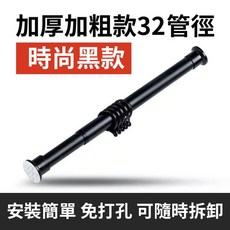 臺灣出貨 32mm粗管 免打孔伸縮桿 窗簾桿 門簾桿 伸縮晾衣桿 浴簾桿, 時尚黑(管徑32mm),牆距77-117CM適用(送10個掛環