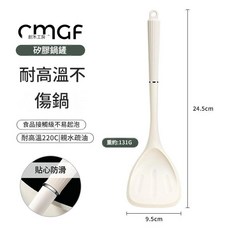 cmgf 矽膠湯匙 耐高溫不傷鍋, 鉑金鍋鏟, 1個