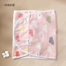 嬰兒防驚跳睡袋包巾 竹纖維棉 春夏薄款