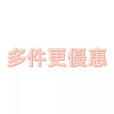 睫老闆 一擦即淨保濕卸妝棉片, 1個, 多件更優惠