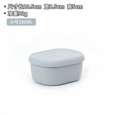 寶寶輔食盒 矽膠保鮮儲存 嬰兒專用輔食碗工具收納【容量 300ml】, 高級灰,實發1個【容量 300ml】限時特價拍一, 1個