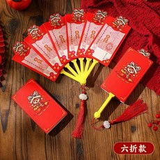 2026馬年扇子紅包新年創意個性利是封新款摺疊扇形春節過年壓歲包 副廠商品, 1個, 馬年行大運 版-六卡位, 1個裝 加厚加硬 送紅包封+流蘇