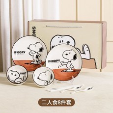 史努比陶瓷餐具套裝禮盒,家用新款高顏值可愛碗盤組, 1個, 二人食套裝【碗碟+筷勺】八件套,【史努比-正版聯名】
