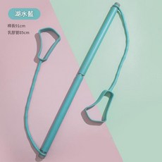 普拉提棒彈力繩 健身運動器材, 湖水藍, 1個