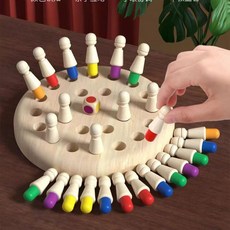 兒童記憶棋盤 專注力訓練益智邏輯思維 寶寶親子互動桌面遊戲 顏色配對玩具, 1個