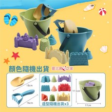 愛北鼻 沙灘玩具 - 火箭旋轉 小熊 小鴨 軌道轉轉樂, 1個, 沙灘桶6件套(網袋裝)-男寶隨機款