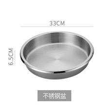 亞朵酒店 自助餐保溫鍋 暖菜爐, 1個, 不銹鋼盆2組, 不銹鋼盆