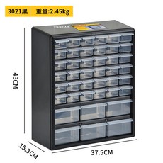 MEIJIA 螺絲收納盒 42抽屜式 零件整理盒, 1個, 3021黑