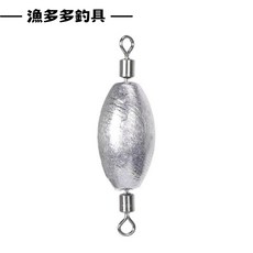 漁多多釣具 高品質鉛錘轉環 路亞釣魚轉環鉛錘 八字環 海釣 磯釣, 1個, 高品質銅錘轉環(單個價),6g