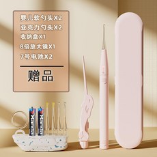 寶寶成人發光採耳工具套裝 帶燈耳勺鑷子 嬰幼兒護理, 1個, 可視柔軟採耳套裝 寶寶掏耳不喊疼,硅膠發光耳勺採耳套裝粉