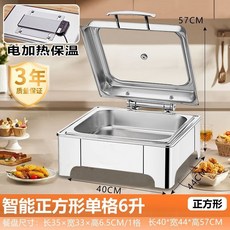 304不銹鋼 智能方形自助餐加熱保溫爐 6升 電加熱恆溫, 1個, 1.0mm電熱板【普通】,圓形單格6升(裝12斤左右)