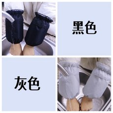 秋冬短款防水蕾絲護袖, 1個, 秋冬短款防水護袖 升級蕾絲花邊 ,防水:1雙花邊袖 米色 工作家務好幫手