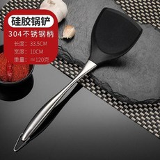 硅膠鍋鏟不粘鍋專用鏟子耐高溫護鍋靜音廚具套裝304不鏽鋼柄勺鏟 副廠商品, 1個, 304鋼柄硅膠鍋鏟