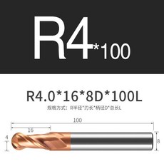 60度 2刃 鎢鋼 球頭銑刀, R4.0*16*8*100, 1個