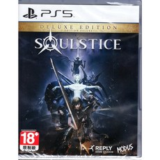 PS5 靈魂之魂 Soulstice 豪華版 中文版
