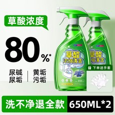 草酸清潔劑 高濃度瓷磚廁所清潔劑 強力去污除垢 馬桶潔廁靈, 1個, 【80%高濃度】清潔頑固污垢650m0
