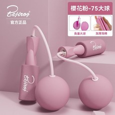 無繩跳繩運動成人減肥計數負重健身學生專業專用訓練燃脂中考繩子, 經典黑,長繩, 1個