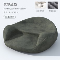 冥想坐墊 坐拜墊 瑜伽墊 打坐墊 禪修墊 靜坐墊 拜墊 人體工學坐墊 懶人坐墊 榻榻米坐墊 護臀, 1個, 坐墊深墨綠