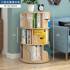 椿嶼 旋轉書架360落地客廳收納置物架家用帶輪移動學生繪本架書櫃, 落地款-360度-北美橡木