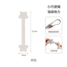 星星帽子夾 磁吸 戶外遮陽旅行必備, 清新米 一個裝, 1套