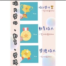 英語課堂計分磁鐵片 蜜蜂罐頭教具 椰子樹教材, 1個, 三款隨機20片,一組