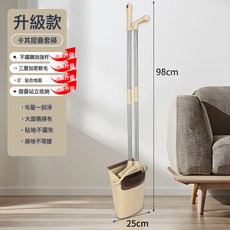 家用可摺疊掃把 套裝組合室內軟毛地板專用可摺疊站立掃地, 卡其色(4節杆):如圖, 1個