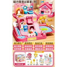 兒童女孩過家家玩具小兔子玩偶寵物娃娃屋女童公主的生日禮物, 粉色 磁力寵物小屋兔子, 1個