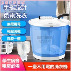 可攜式手動洗衣機 迷你手搖脫水洗衣機 宿舍戶外便攜式多功能果蔬清洗機, 灰色,單手柄洗脫機(僅脫水籃)