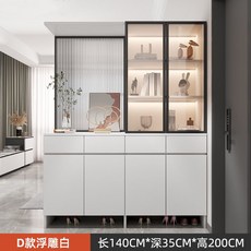 門口玄關櫃 入戶鞋櫃 長1400mm, 浮雕白色,長800*深350*高2000mm