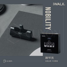 《寶貝不無聊》iWALK 4代 可上飛機 口袋行動電源 直插型 快充, 鋼琴黑,lightning