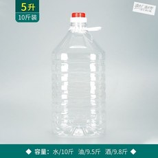 透明食用塑料油桶酒瓶酒壺油壺 1L/2.5L/5L/10斤裝, 1個, 5升/10斤【加厚4個裝】食品級