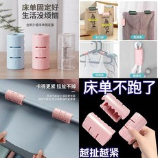升級ABS材質 床單固定夾 被子防滑防跑 宿舍寢室神器, 1個, 透明:升級ABS材質耐壓抗摔,硬拽不掉:加寬加厚24個裝強夾力:八級