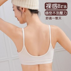QUEEN YOGA 瑜伽內衣 運動健身 小可愛 圓領 透氣