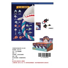 喜花貓 DogFeet寵物海洋盲盒玩具【共13款】狗玩具 繩結玩具 啾啾玩具 冰淇淋藏食盲盒玩具【共7款】, 1個