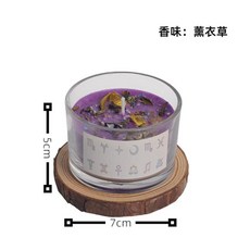 星座魔法蠟燭 英國梨香, 1個, 100ml, 紫色:薰衣草