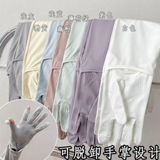 冰絲防曬手套 女 長款開車護臂袖套 防紫外線薄款防滑, 1套, 1雙【隨機】普通冰袖 沒有開口