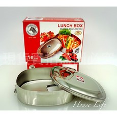 斑馬牌 橢圓型便當盒 15CM/16CM, 1個