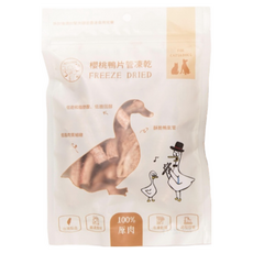 派庫廚房 柳片 低脂原肉凍乾 (犬貓), 櫻桃鴨
