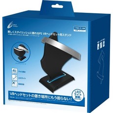 Cyber Gadget PSVR/VR2頭顯支架 附LED燈, 1個